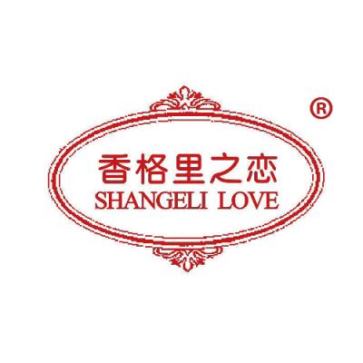 香格里之恋 SHANGELI LOVE