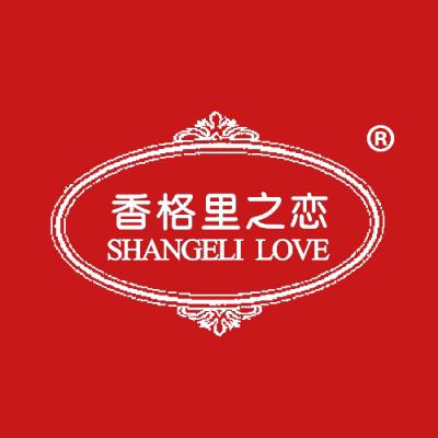 香格里之恋 SHANGELI LOVE