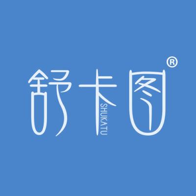 舒卡图