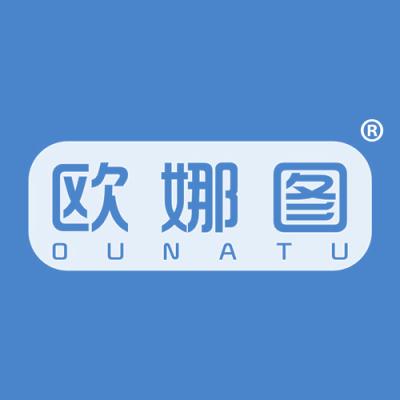 欧娜图