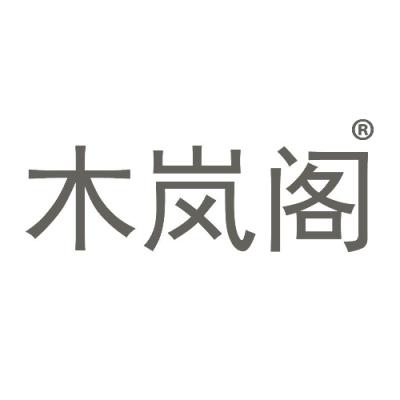 木岚阁