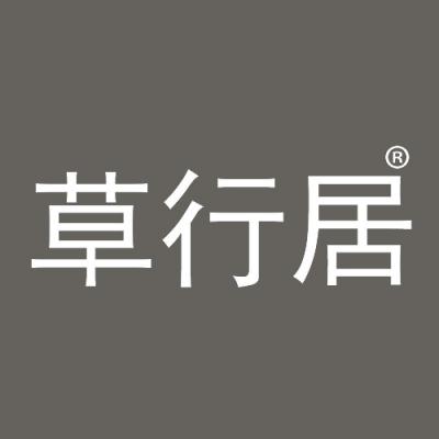 草行居