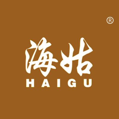 海姑