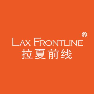 拉夏前线 LAX FRONTLINE