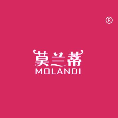 莫兰蒂