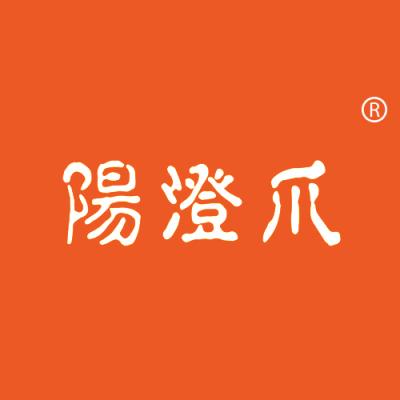 阳澄爪