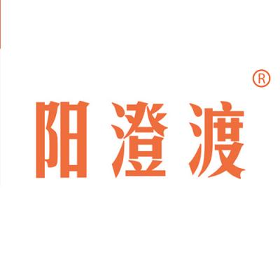 阳澄渡