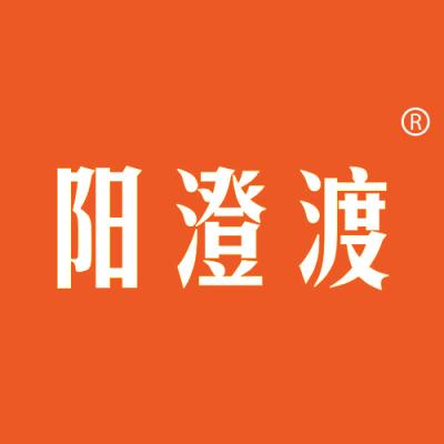 阳澄渡