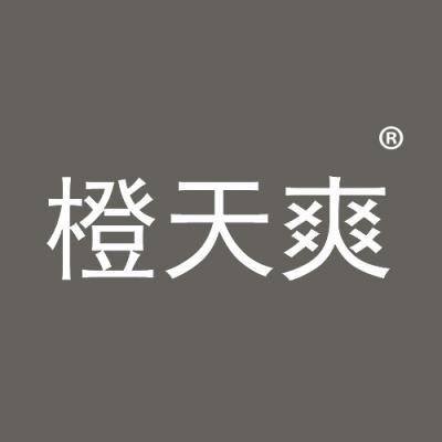 橙天爽
