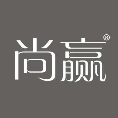 尚赢