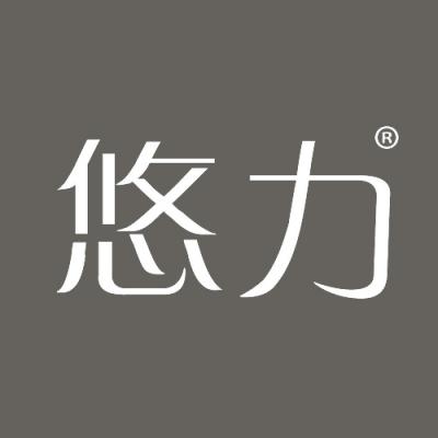 悠力