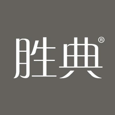 胜典