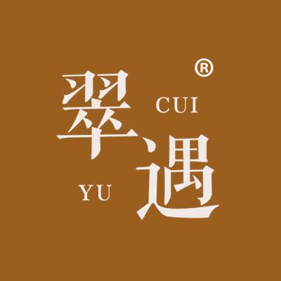 翠遇