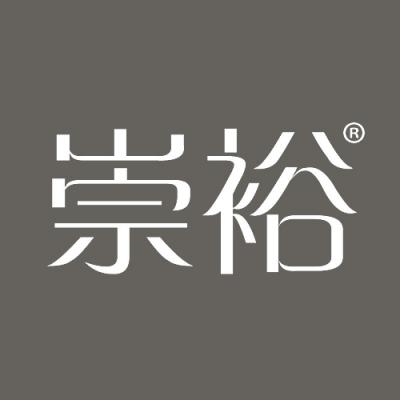 崇裕