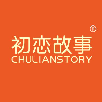 初恋故事 CHULIANSTORY