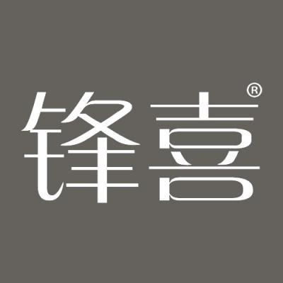 锋喜