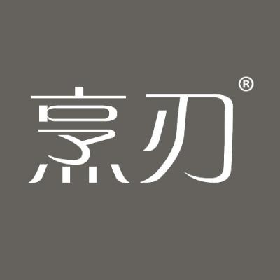 烹刃