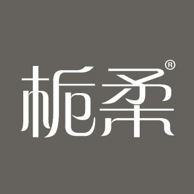栀柔