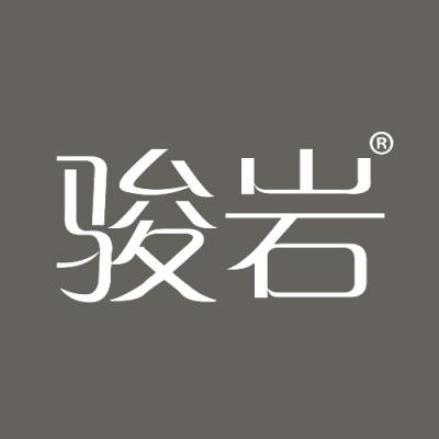 骏岩