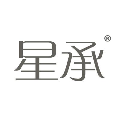 星承