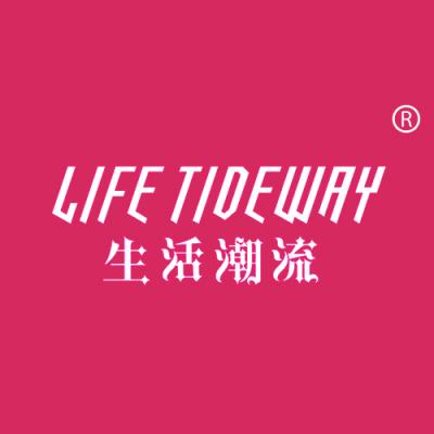 生活潮流 LIFE TIDEWAY