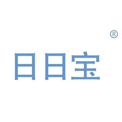 日日宝