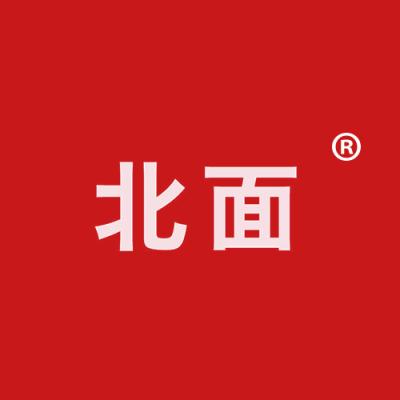 北面