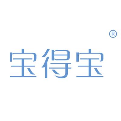 宝得宝