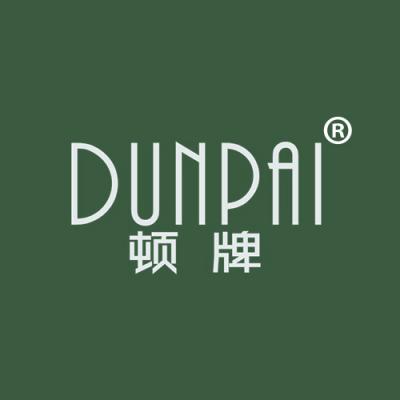 顿牌