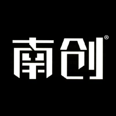 南创
