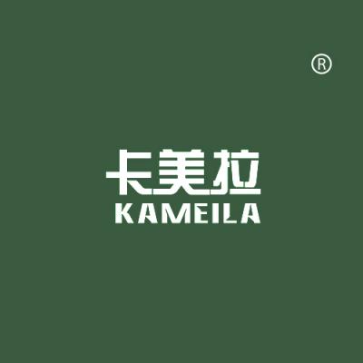 卡美拉