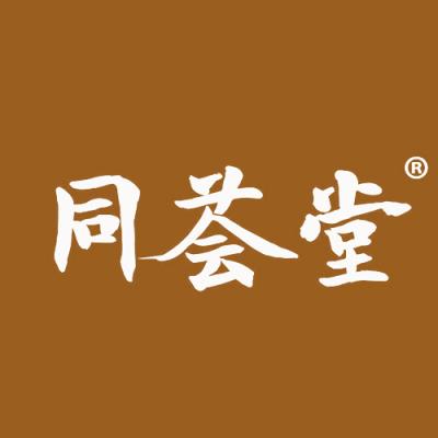 同荟堂