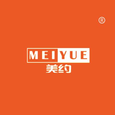 美约