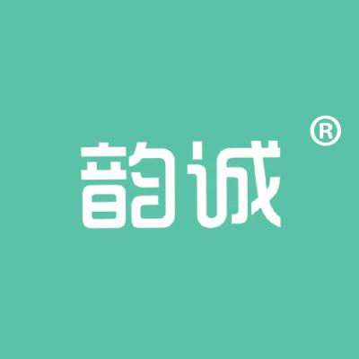 韵诚