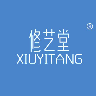 修艺堂