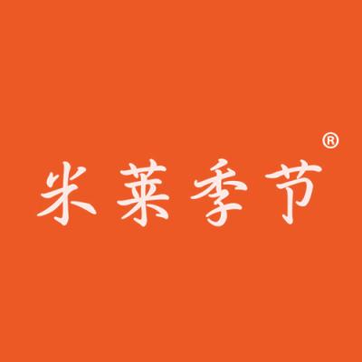 米莱季节