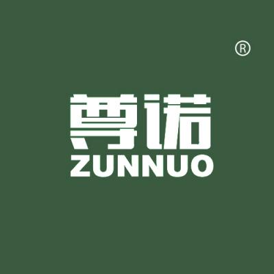 尊诺