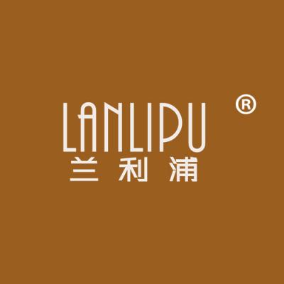 兰利浦