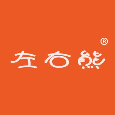 左右熊