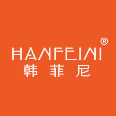 韩菲尼