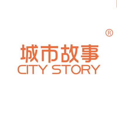 城市故事 CITY STORY