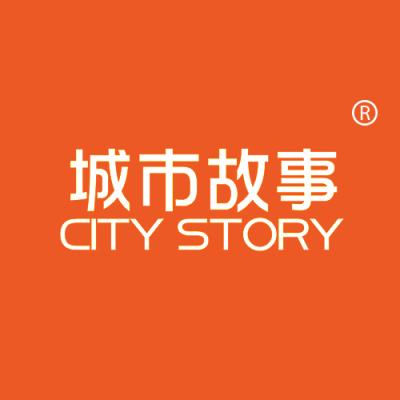 城市故事 CITY STORY