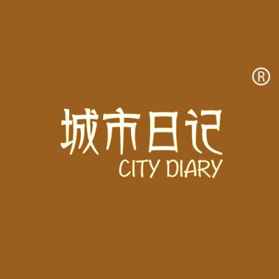 城市日记 CITY DIARY