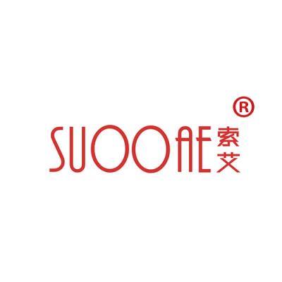 索艾 SUOOAE