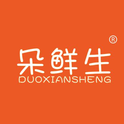 朵鲜生