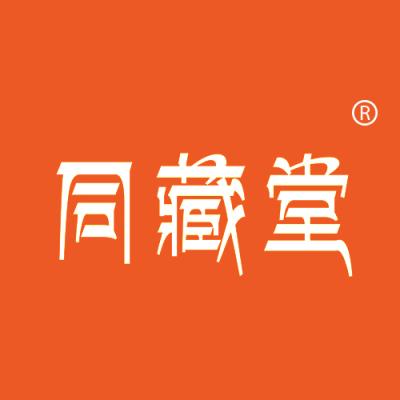 同藏堂