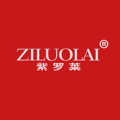 紫罗莱