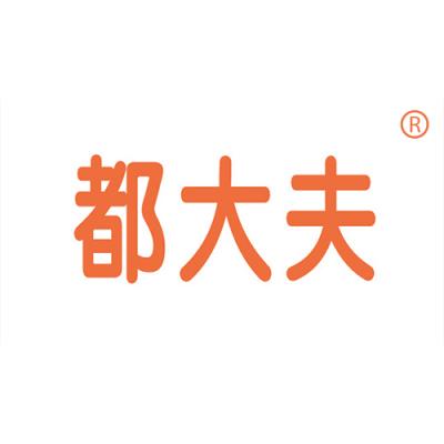 都大夫