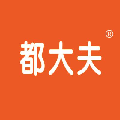 都大夫