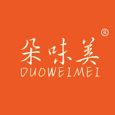 朵味美